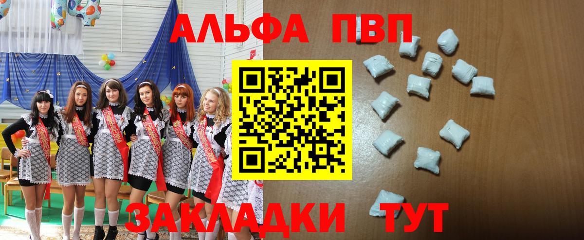 ГАШИШ Фрязино