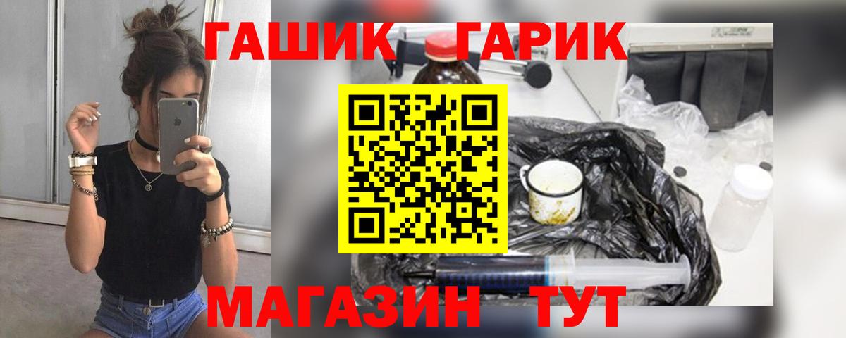Фрязино  ГАШИШ хэш  Вход с VPN  ГАШИШ гарик 