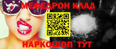 кристаллы Ливны