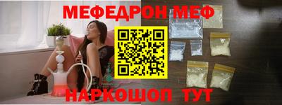 прущая мука Малгобек