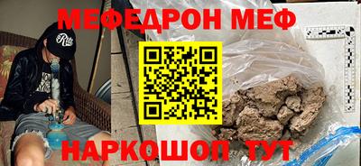 MDMA Мариинск