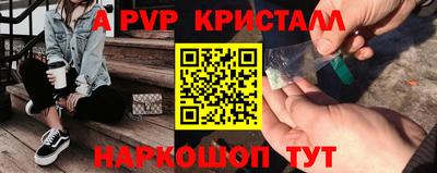 apvp Ликино-Дулёво