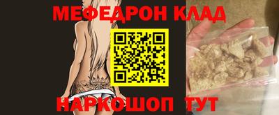 кристаллы Ливны