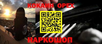 кристаллы Ливны