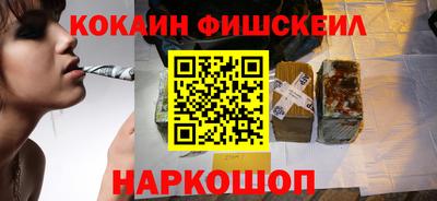 кристаллы Ливны