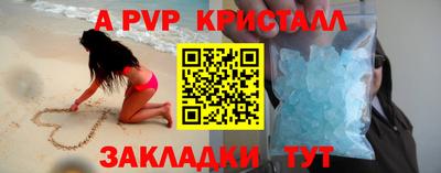 MDMA Мариинск