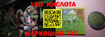 скорость Лесосибирск