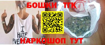 кристаллы Ливны