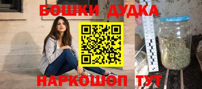 кристаллы Ливны
