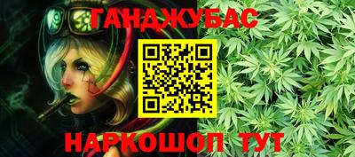 кристаллы Ливны