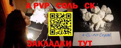 прущая мука Малгобек