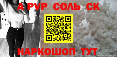 apvp Ликино-Дулёво