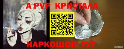 прущая мука Малгобек