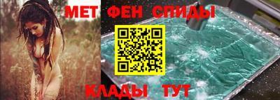 кристаллы Ливны