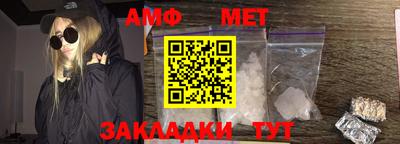 MDMA Мариинск