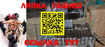 кристаллы Ливны