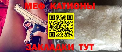 MDMA Мариинск