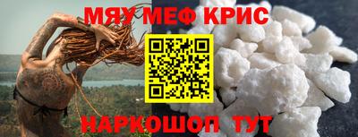 кристаллы Ливны