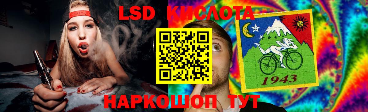 гидра онион  LSD-25 экстази кислота  Лсд 25 экстази  Вход с VPN  Фрязино  ЛСД экстази ecstasy 
