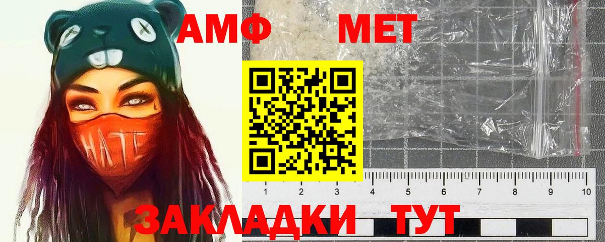 Первитин витя Фрязино