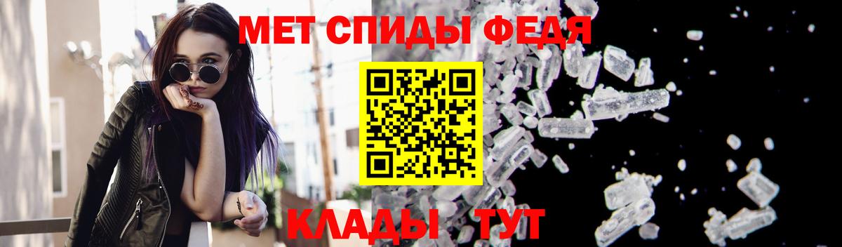 МЕТАМФЕТАМИН Methamphetamine  Вход с VPN  Фрязино 