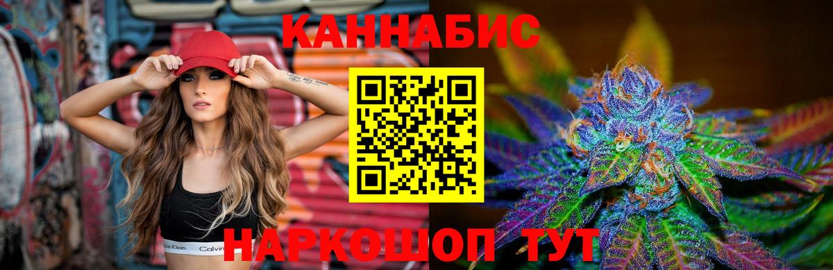Бошки марихуана сатива Фрязино