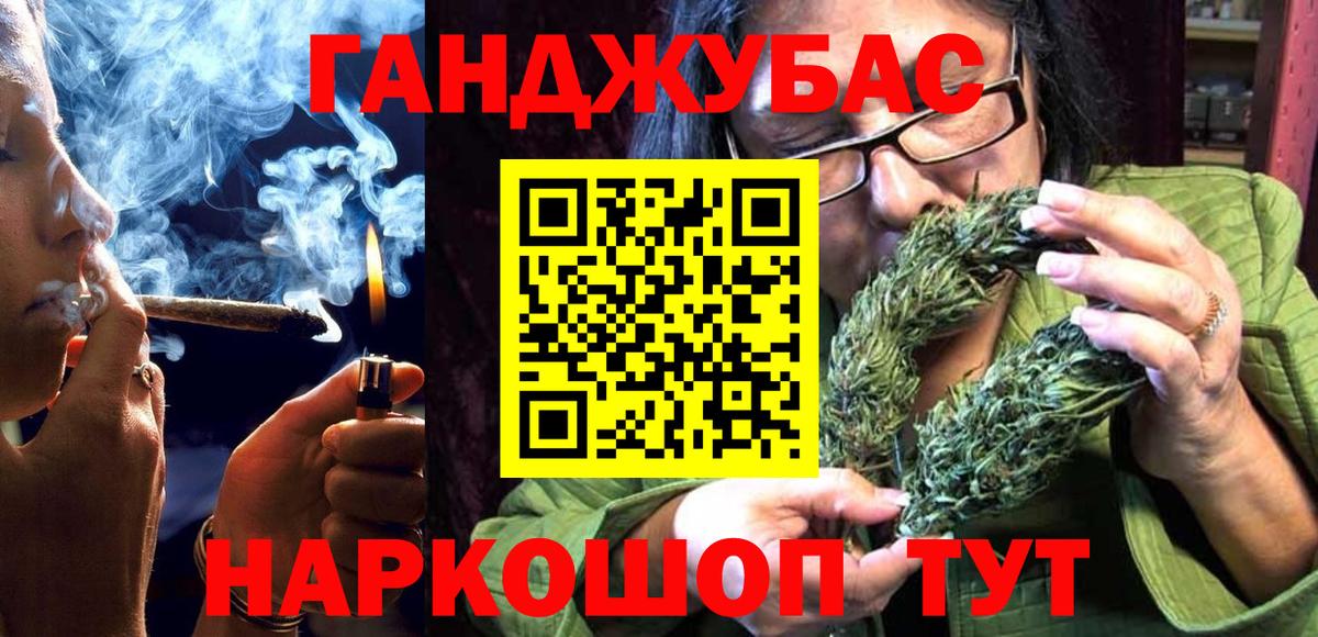 Шишки марихуана THC 21%  Бошки марихуана THC 21%  Фрязино  Вход с VPN  Каннабис MAZAR  Шишки марихуана VHQ 